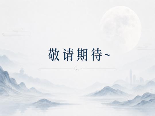 实操演练示意